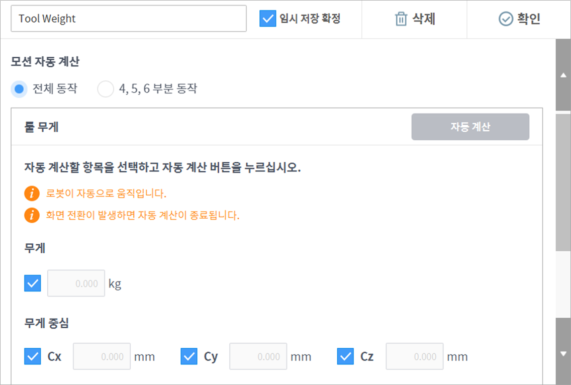 image1_KR.png
