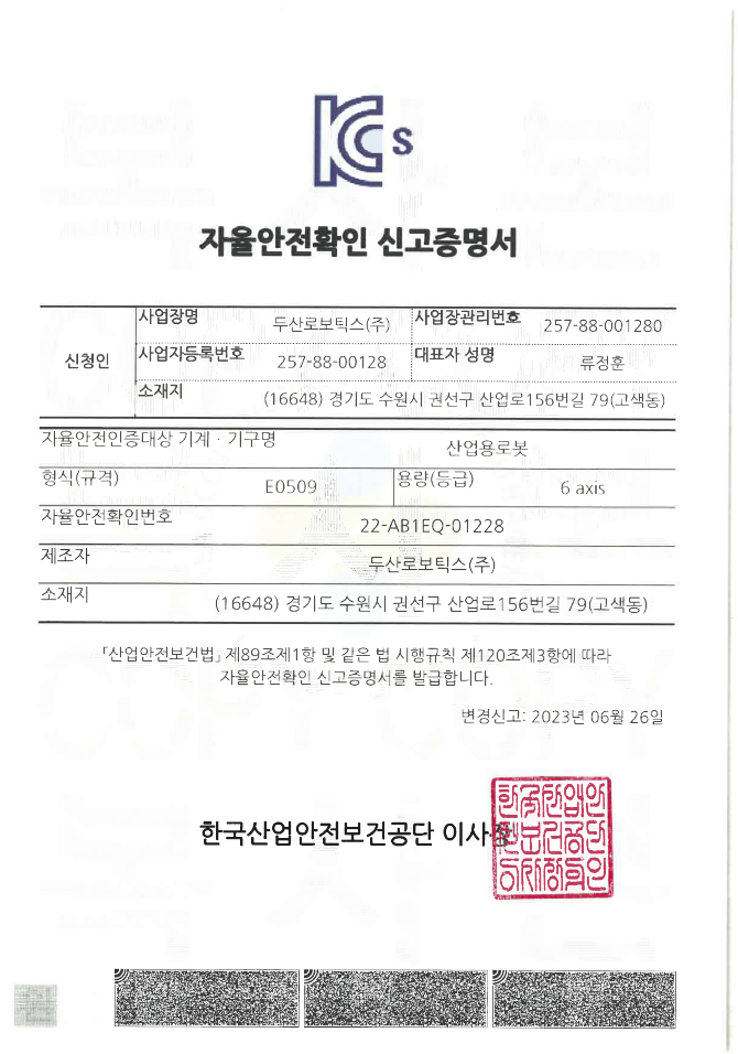 image2023-6-29_10-48-16.png