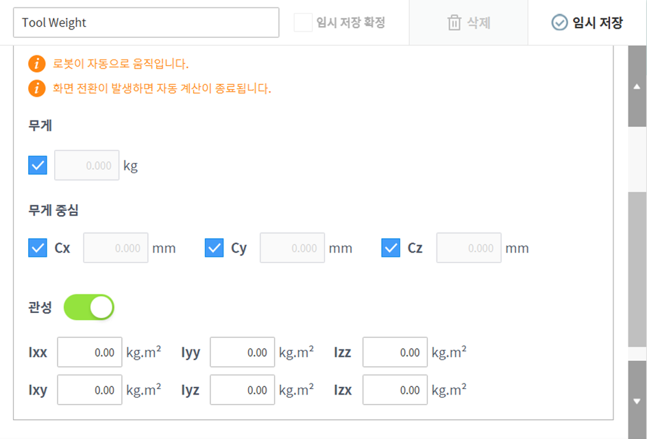 image2_KR.png