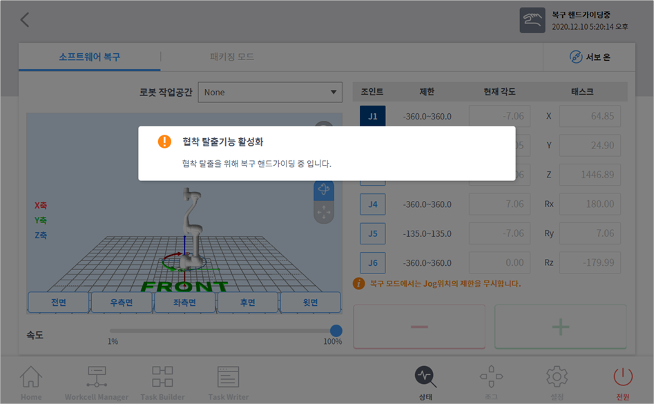 image2_kr.png