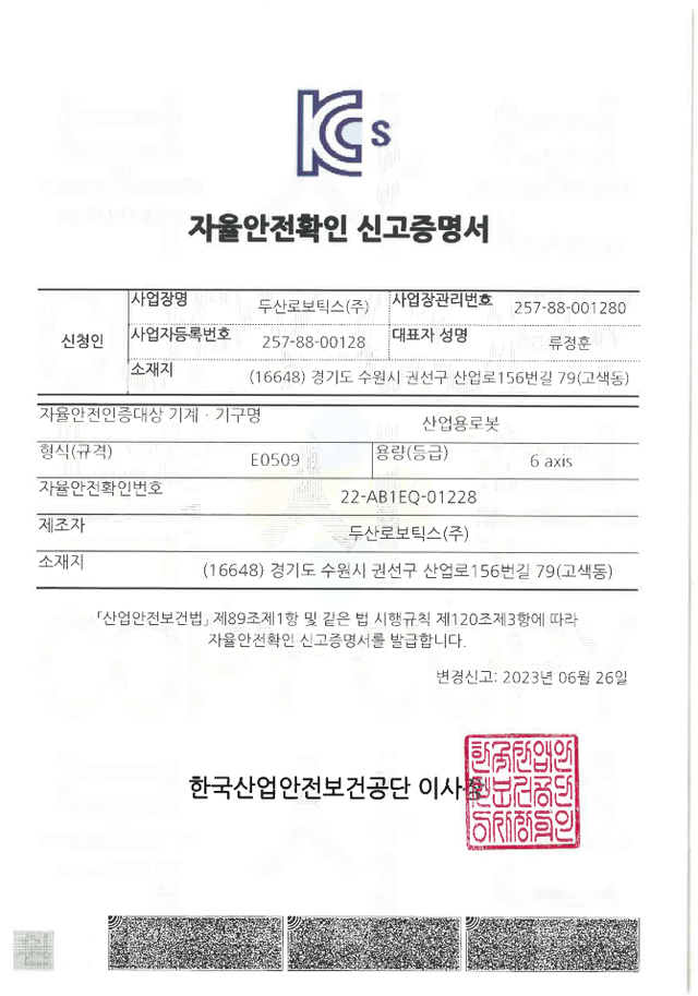 image-20250627-044749.png