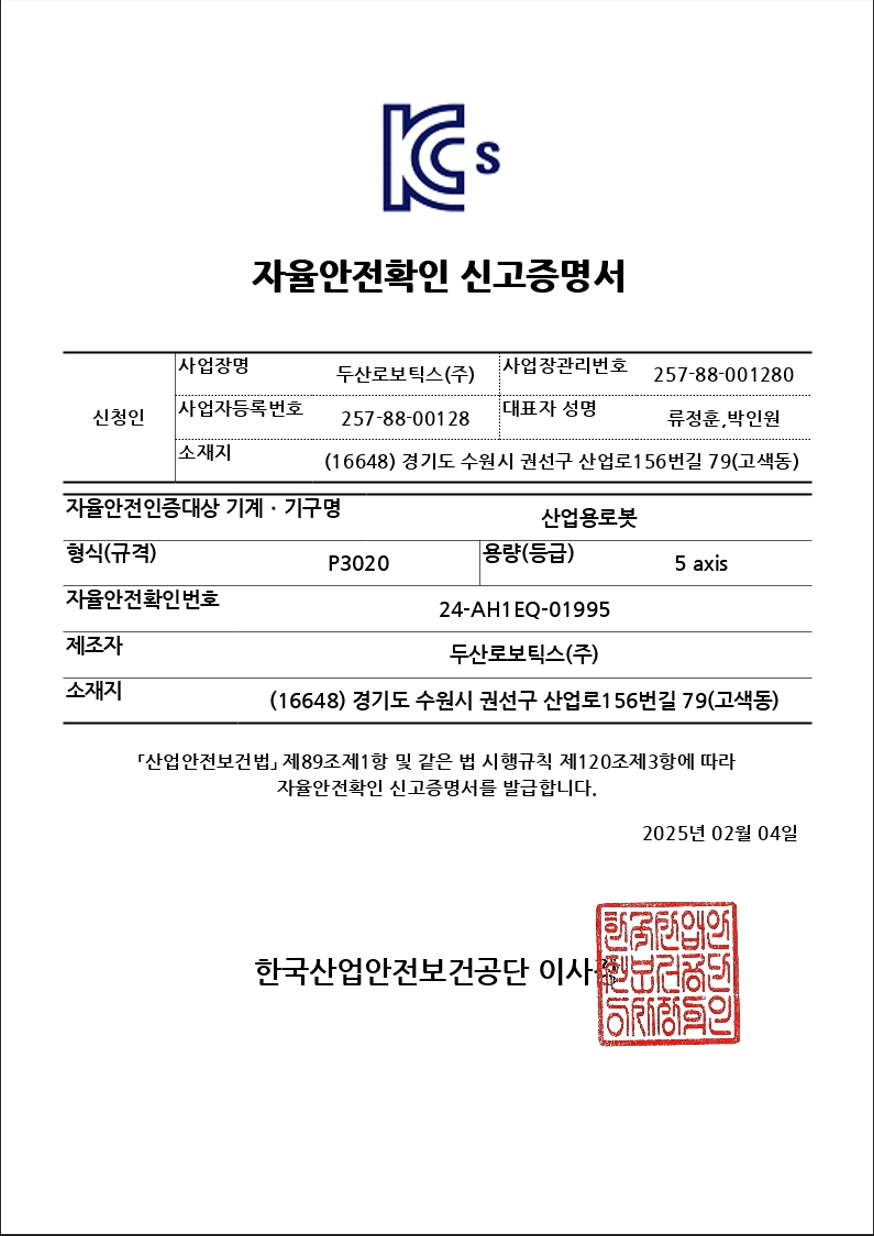 image-20250630-020112.png