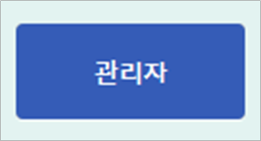 image2_kr.png