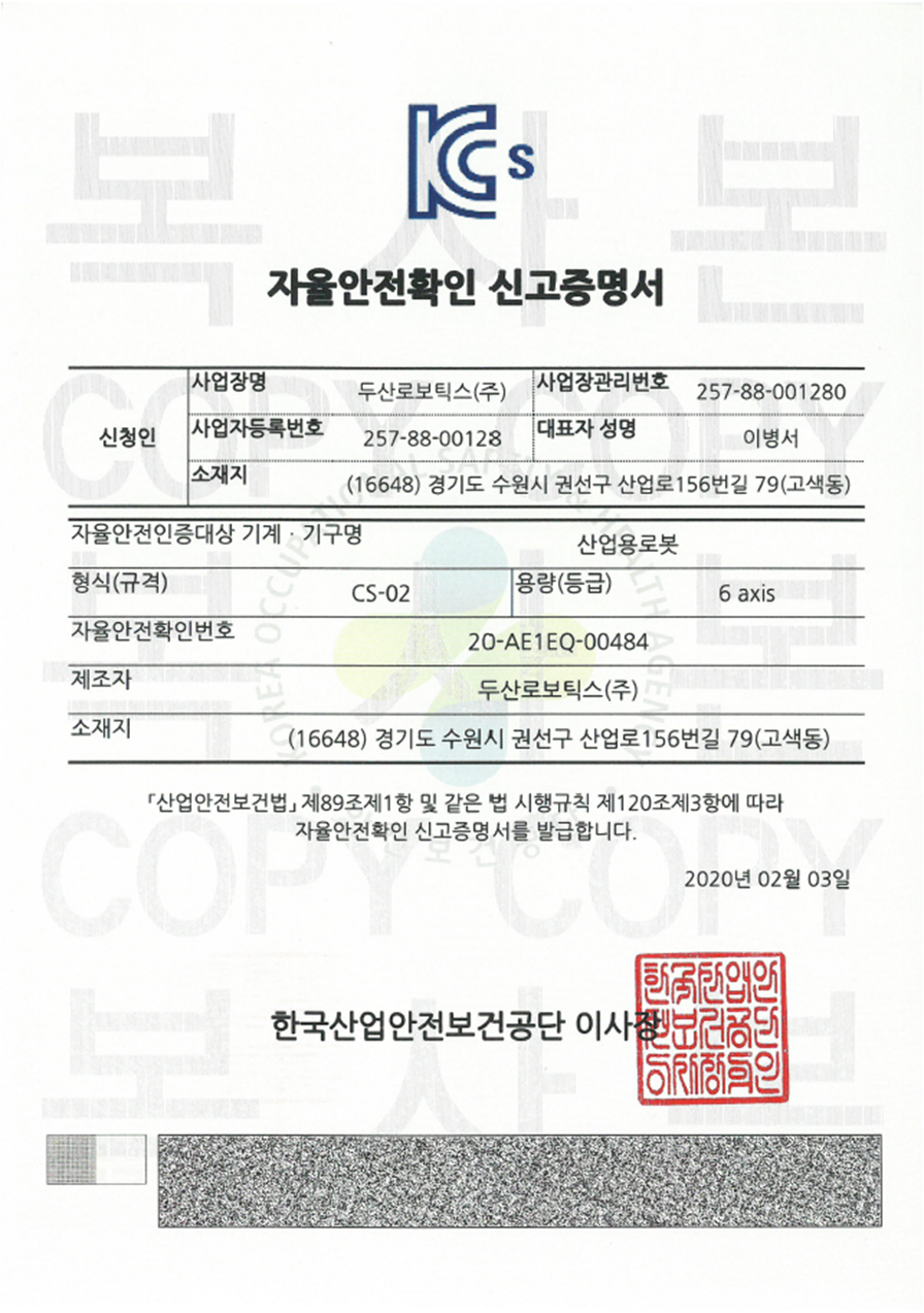 image2021-12-6_11-43-18.png
